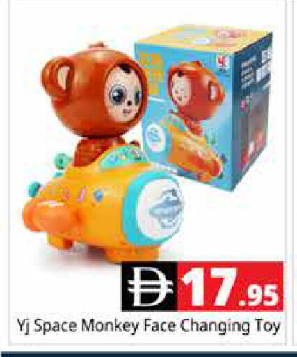 available at هايبر ماركت باسونز in الإمارات العربية المتحدة , الامارات - دبي