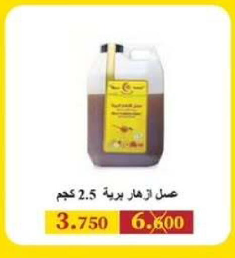 available at  جمعية مبارك الكبير والقرين التعاونية in الكويت - مدينة الكويت