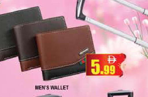 available at المدينة in الإمارات العربية المتحدة , الامارات - دبي