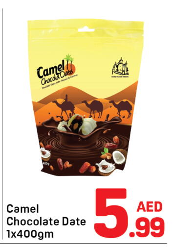 Date available at Day to Day Department Store in UAE - Dubai