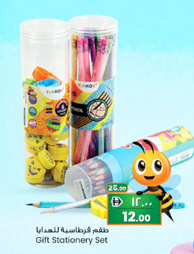 available at Safari Hypermarket  in UAE - Dubai