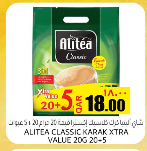 available at Regency Group in Qatar - Doha