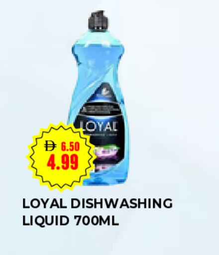 available at سوبر ماركت سلة النخبة ذ.م.م. in الإمارات العربية المتحدة , الامارات - الشارقة / عجمان