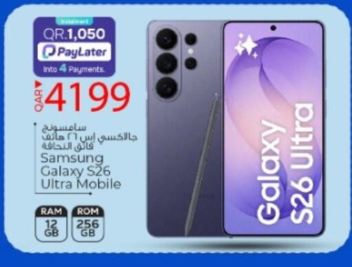 available at باريس هايبرماركت in قطر - الدوحة