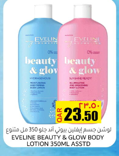 Coconut available at Rambo Mart in Qatar - Al Khor