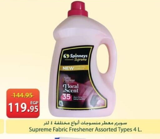 available at Spinneys  in Egypt - Cairo