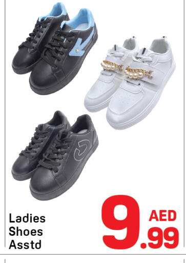 available at Day to Day Department Store in UAE - Dubai