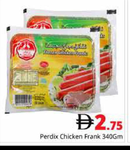 available at Pasons Hypermarket in UAE - Dubai