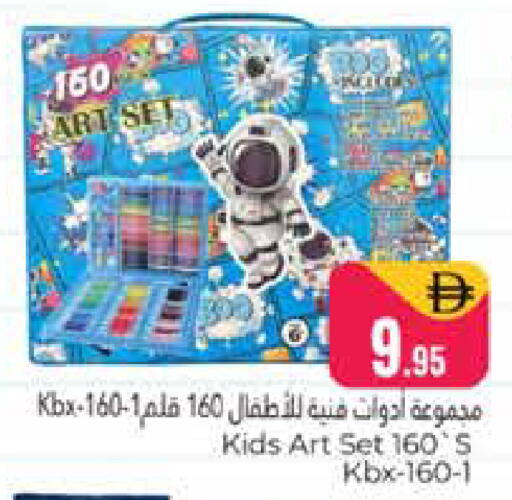 available at Pasons Hypermarket in UAE - Dubai