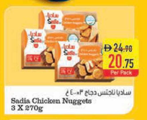 available at Safeer Market in UAE - Ras al Khaimah