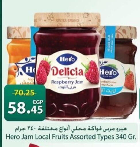 Raspberry available at Spinneys  in Egypt - Cairo