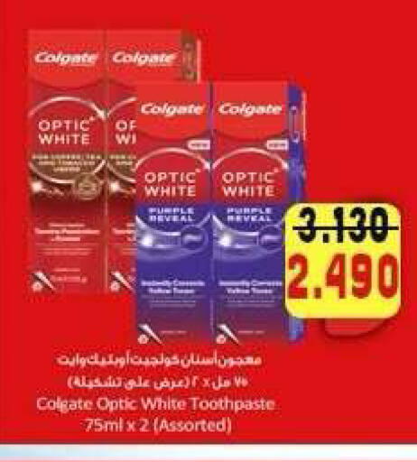 available at جمعية ضاحية علي صباح السالم التعاونية in الكويت - مدينة الكويت