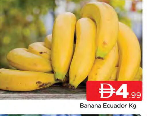 Banana from Ecuador available at المدينة in الإمارات العربية المتحدة , الامارات - دبي