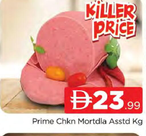 available at المدينة in الإمارات العربية المتحدة , الامارات - دبي