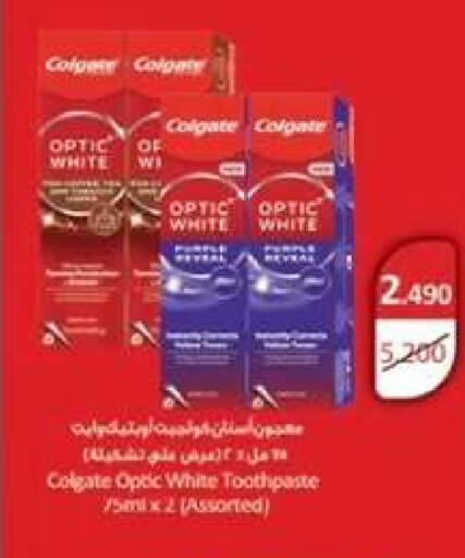 available at  جمعية مبارك الكبير والقرين التعاونية in الكويت - مدينة الكويت