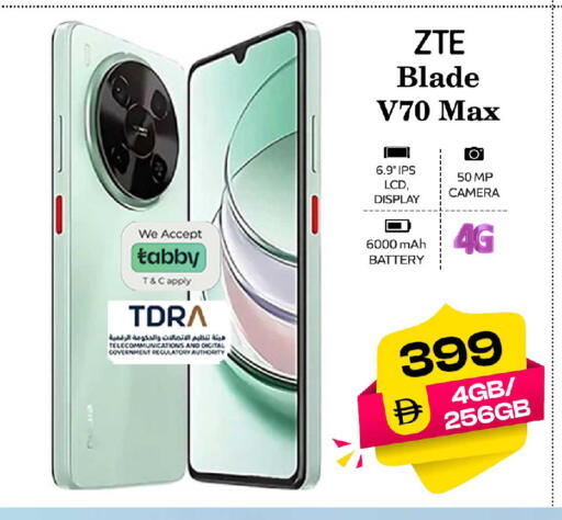 available at Safari Hypermarket  in UAE - Dubai