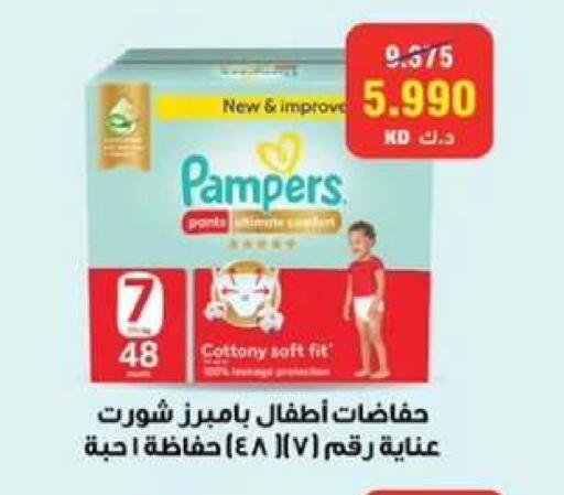 available at  جمعية مبارك الكبير والقرين التعاونية in الكويت - مدينة الكويت