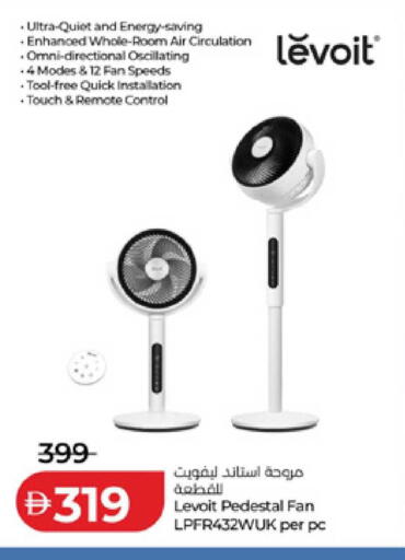 available at لولو هايبرماركت in الإمارات العربية المتحدة , الامارات - ٱلْفُجَيْرَة‎