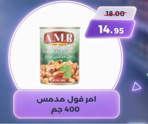 available at سوق الكانتو in Egypt - القاهرة