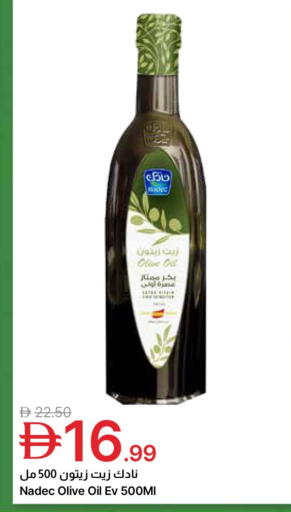available at جمعية الامارات التعاونية in الإمارات العربية المتحدة , الامارات - دبي