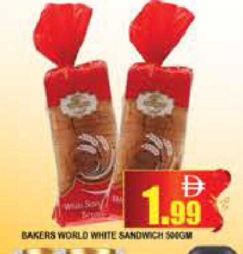 available at المدينة in الإمارات العربية المتحدة , الامارات - دبي