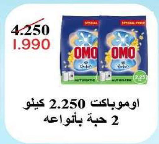 available at Fahd Al Ahmad Cooperative Society in Kuwait - Ahmadi Governorate