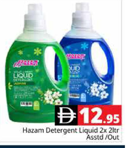 available at Pasons Hypermarket in UAE - Dubai