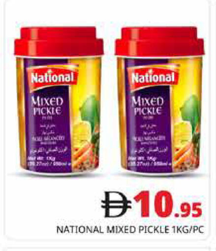 available at Pasons Hypermarket in UAE - Dubai