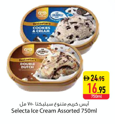 available at السفير ماركت in الإمارات العربية المتحدة , الامارات - دبي