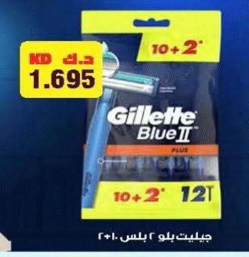 available at جمعية ضاحية صباح الناصر التعاونية in الكويت - مدينة الكويت