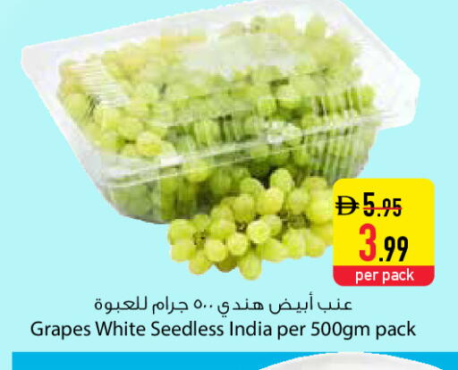 Grapes from India available at السفير ماركت in الإمارات العربية المتحدة , الامارات - دبي