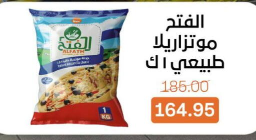 available at Beit El Gomla in Egypt - Cairo