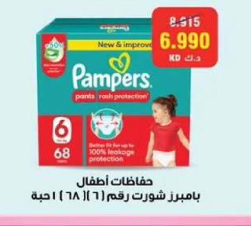 available at  جمعية مبارك الكبير والقرين التعاونية in الكويت - مدينة الكويت