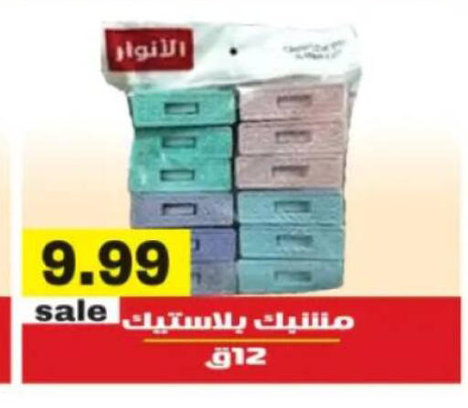 available at El mhallawy Sons in Egypt - Cairo