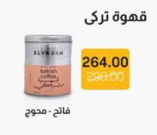 available at Beit El Gomla in Egypt - Cairo