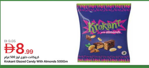 available at جمعية الامارات التعاونية in الإمارات العربية المتحدة , الامارات - دبي