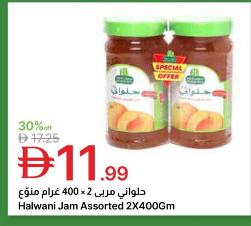available at جمعية الامارات التعاونية in الإمارات العربية المتحدة , الامارات - دبي
