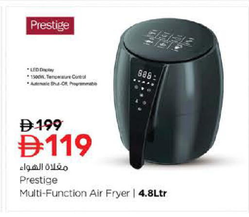 available at Nesto Hypermarket in UAE - Ras al Khaimah