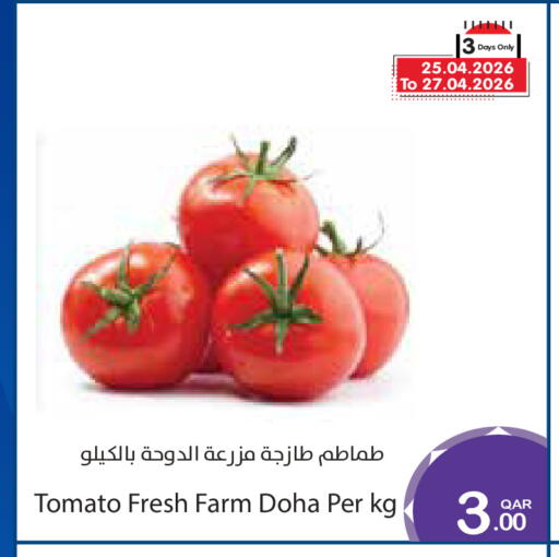 Tomato from Qatar available at ميغا مارت in قطر - الدوحة