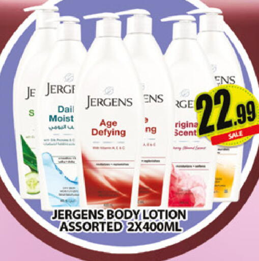 available at المدينة in الإمارات العربية المتحدة , الامارات - دبي