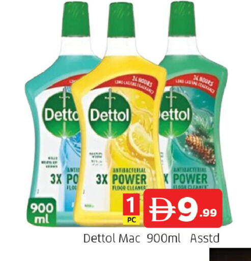 available at المدينة in الإمارات العربية المتحدة , الامارات - دبي