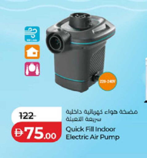 available at Lulu Hypermarket in UAE - Abu Dhabi