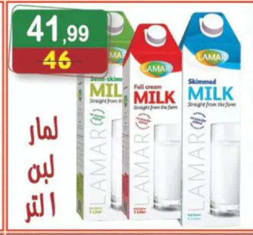available at هايبر النسر in Egypt - القاهرة