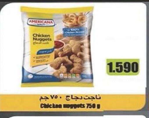 available at جمعية ضاحية صباح الناصر التعاونية in الكويت - مدينة الكويت