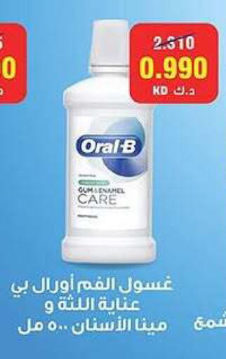 available at Fahd Al Ahmad Cooperative Society in Kuwait - Ahmadi Governorate