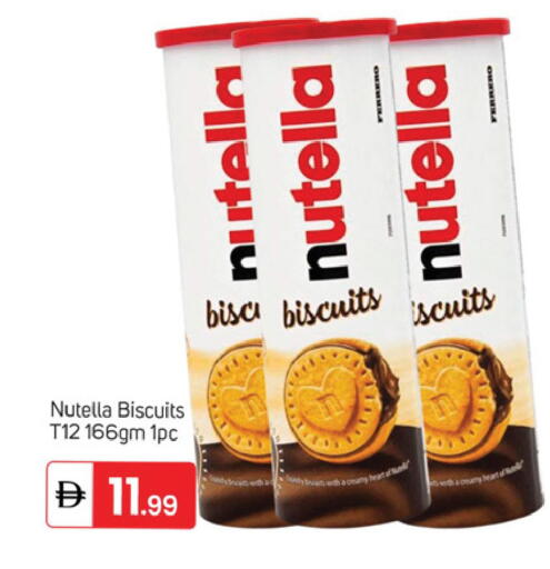 available at TALAL MARKET in UAE - Dubai