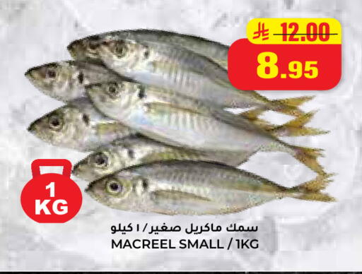 available at هايبر السلة in مملكة العربية السعودية, السعودية, سعودية - حائل‎