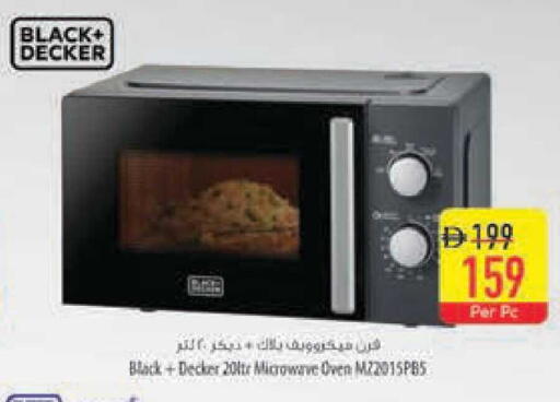 available at السفير ماركت in الإمارات العربية المتحدة , الامارات - ٱلْفُجَيْرَة‎