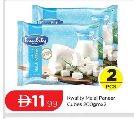 available at المدينة in الإمارات العربية المتحدة , الامارات - دبي