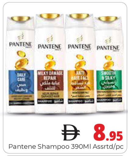 available at Pasons Hypermarket in UAE - Dubai